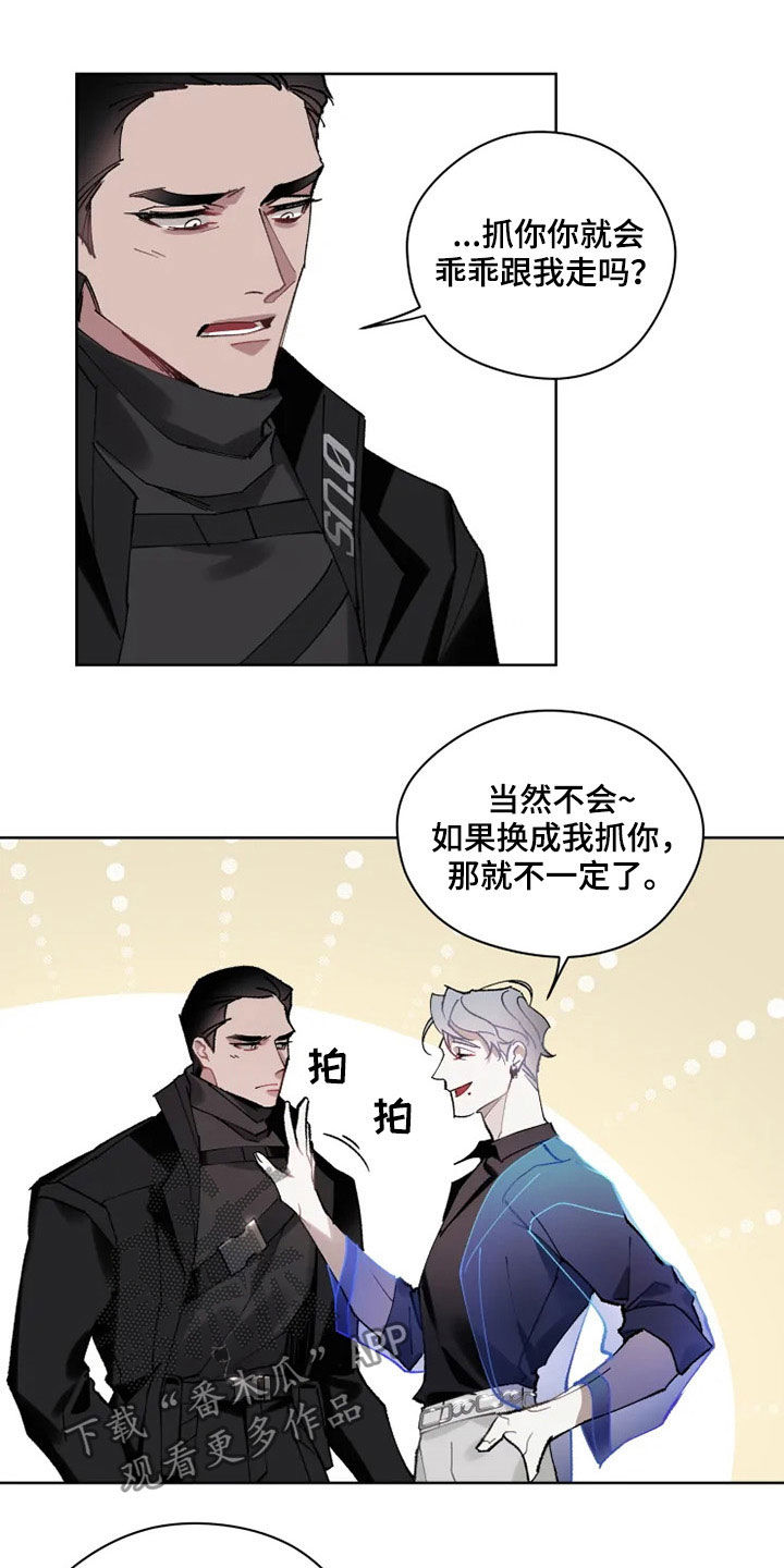 第17章：约会5
