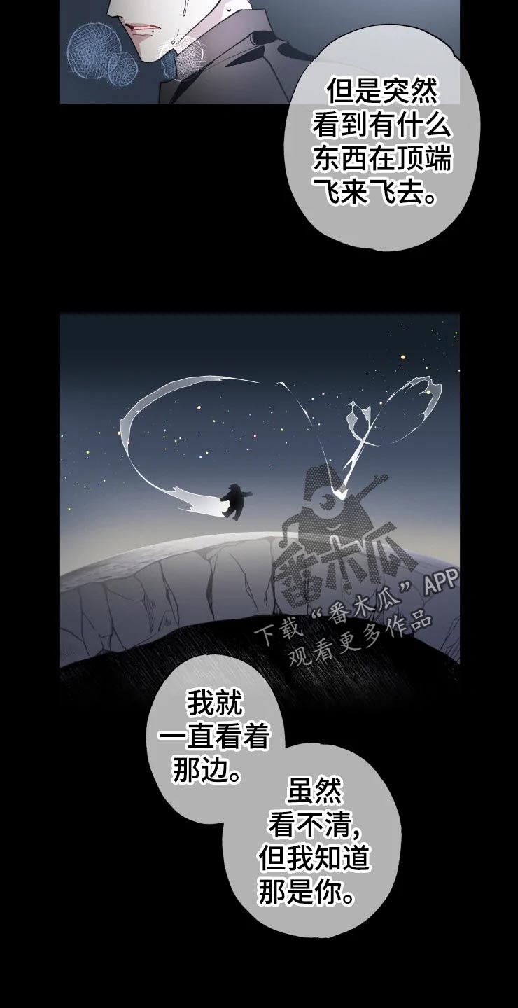第46章：告白5