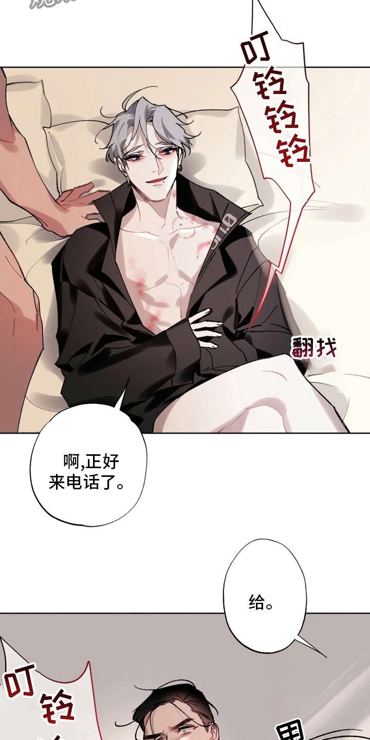 第22章：还会再见面的14