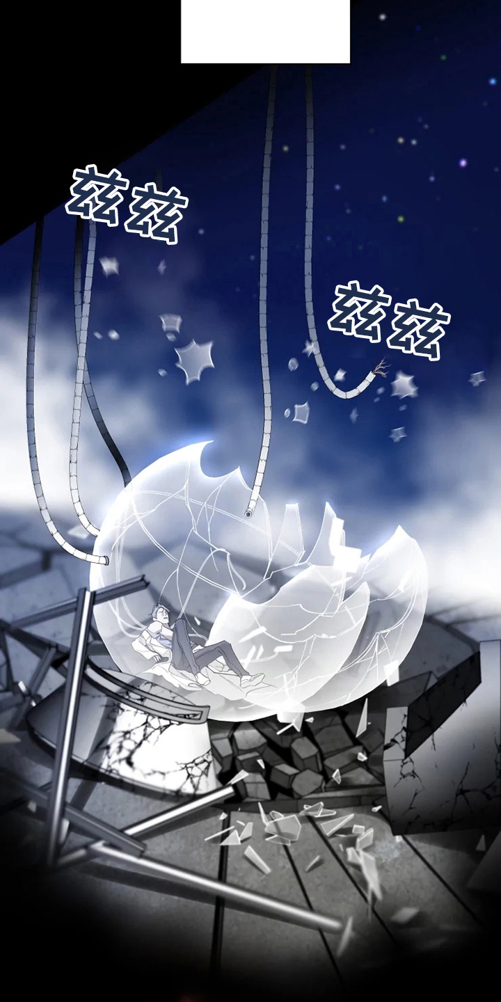 第37章：沉睡18