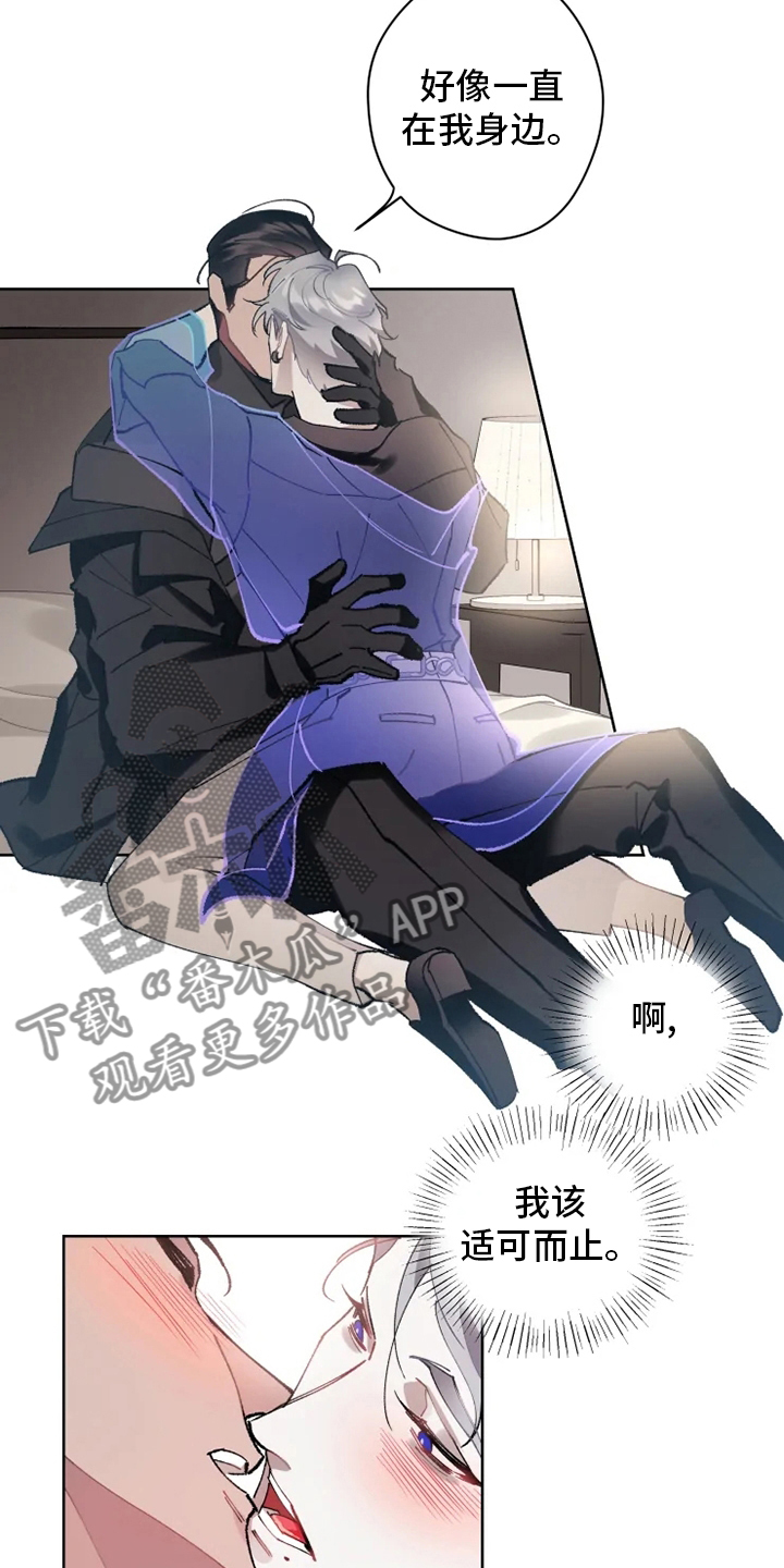 第20章：配合12