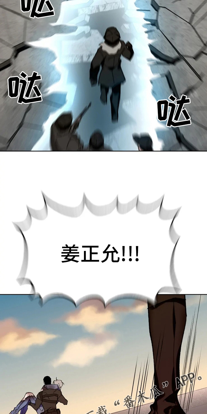 第30章：我相信你19
