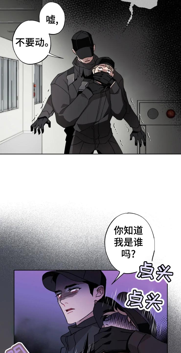 第50章：不自然的雾17