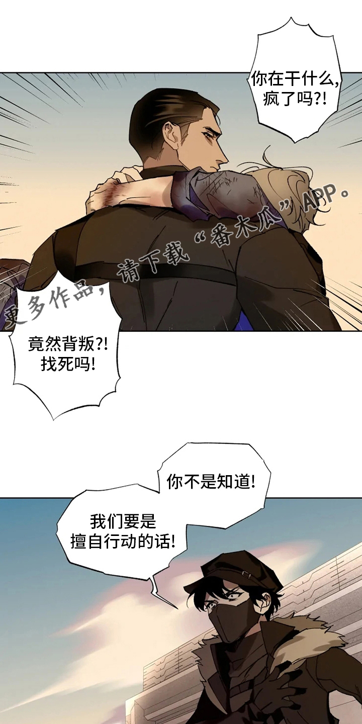 第31章：一起回去0