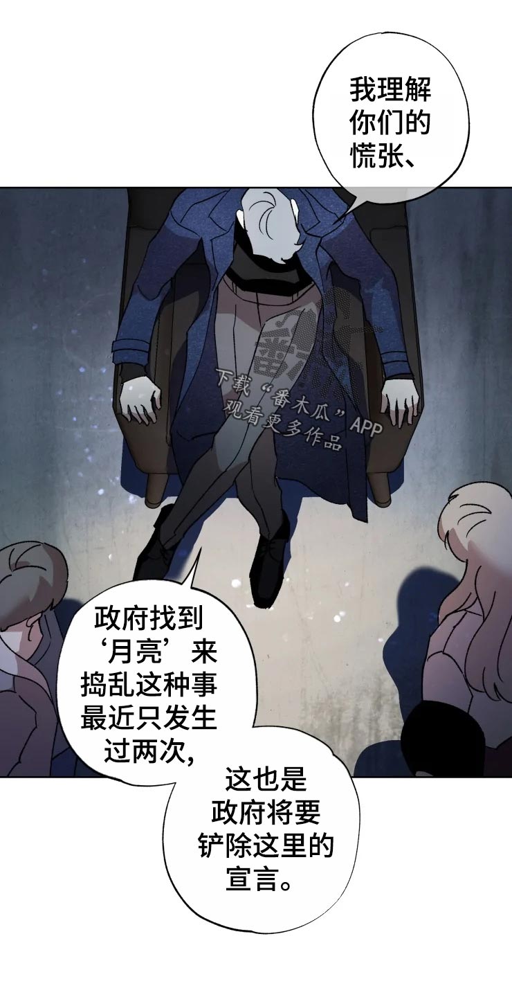 第49章：对策6