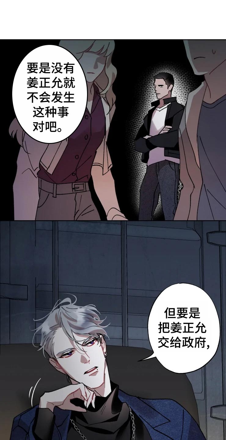 第49章：对策7