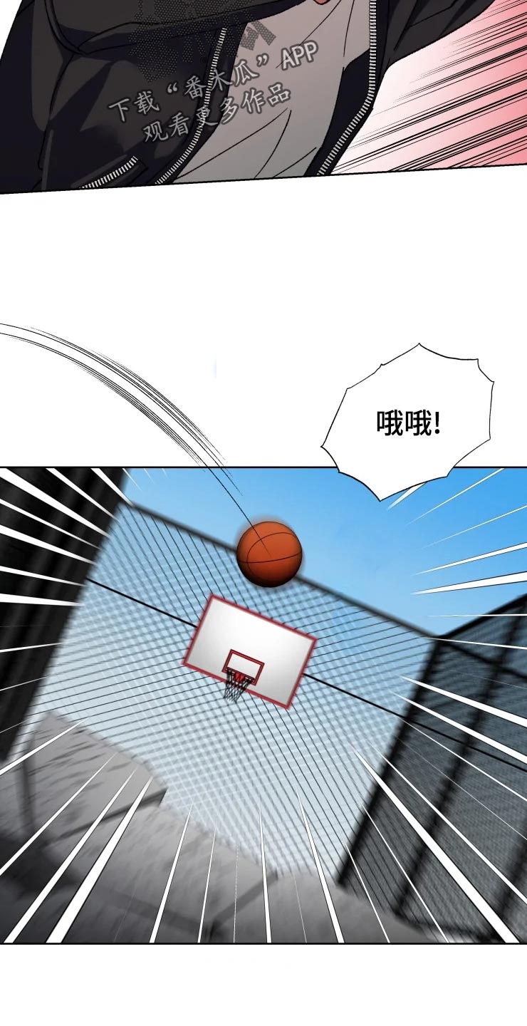 第45章：打篮球20