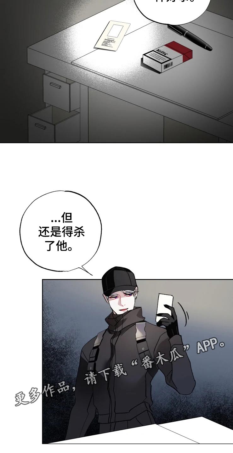 第51章：潜入11