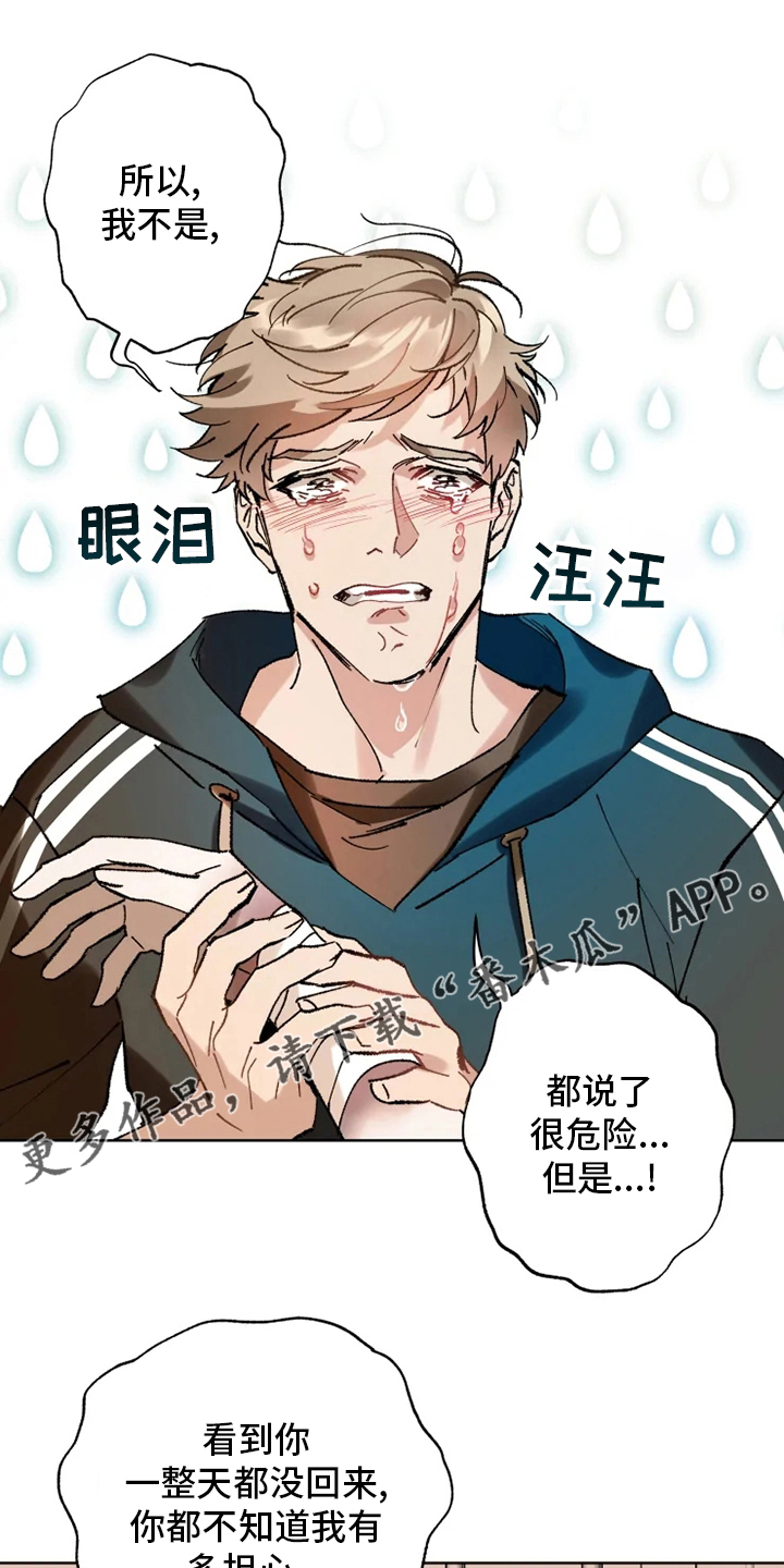 第32章：一起走走0