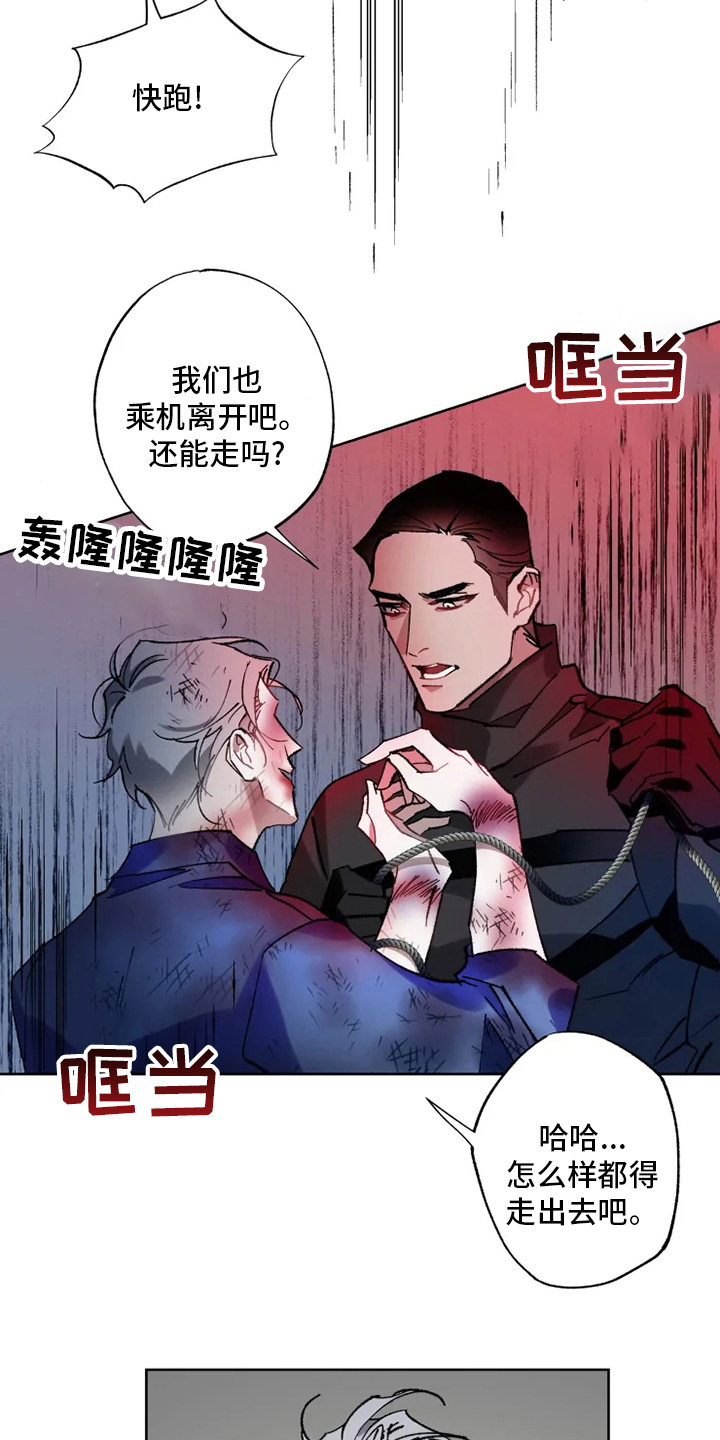 第29章：乐意之至16