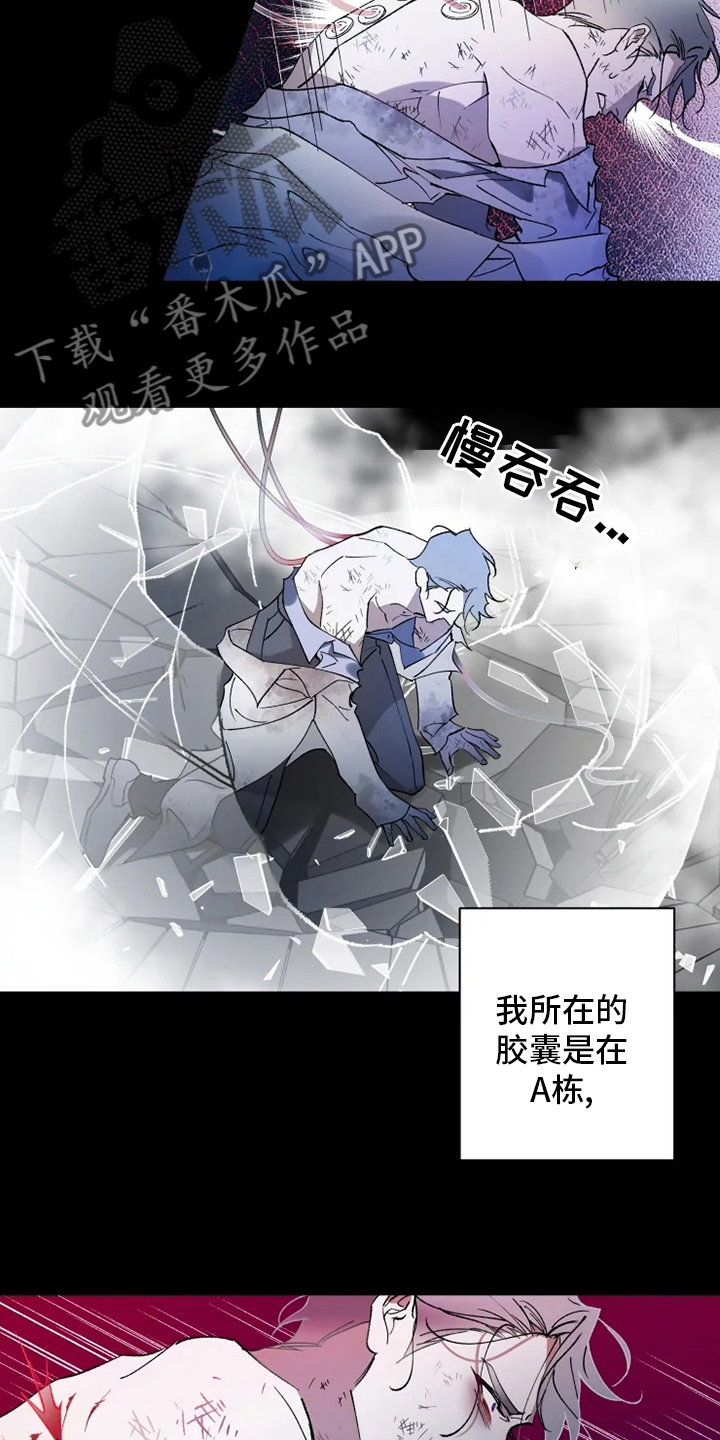 第38章：副作用1