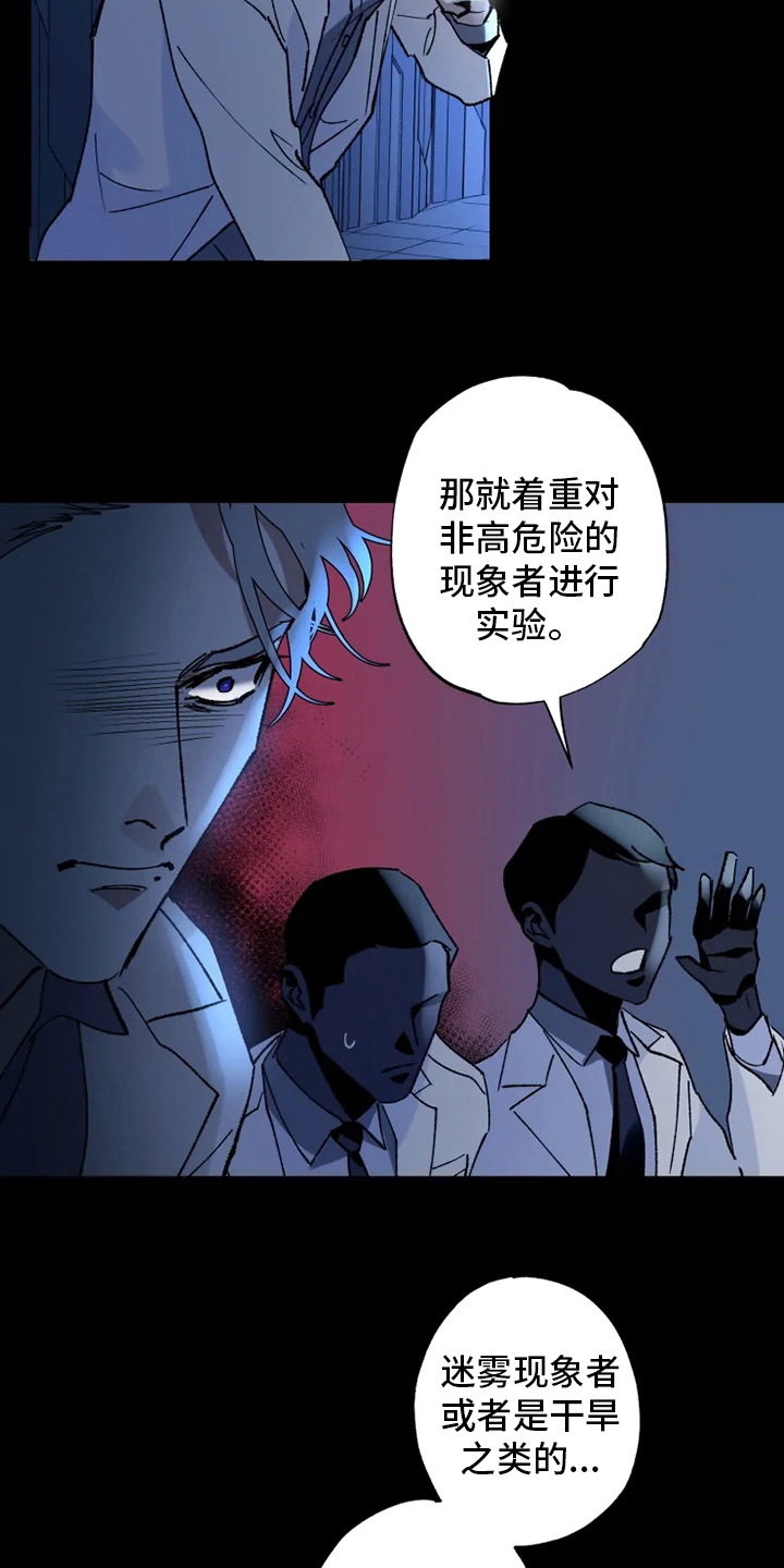 第34章：振作5
