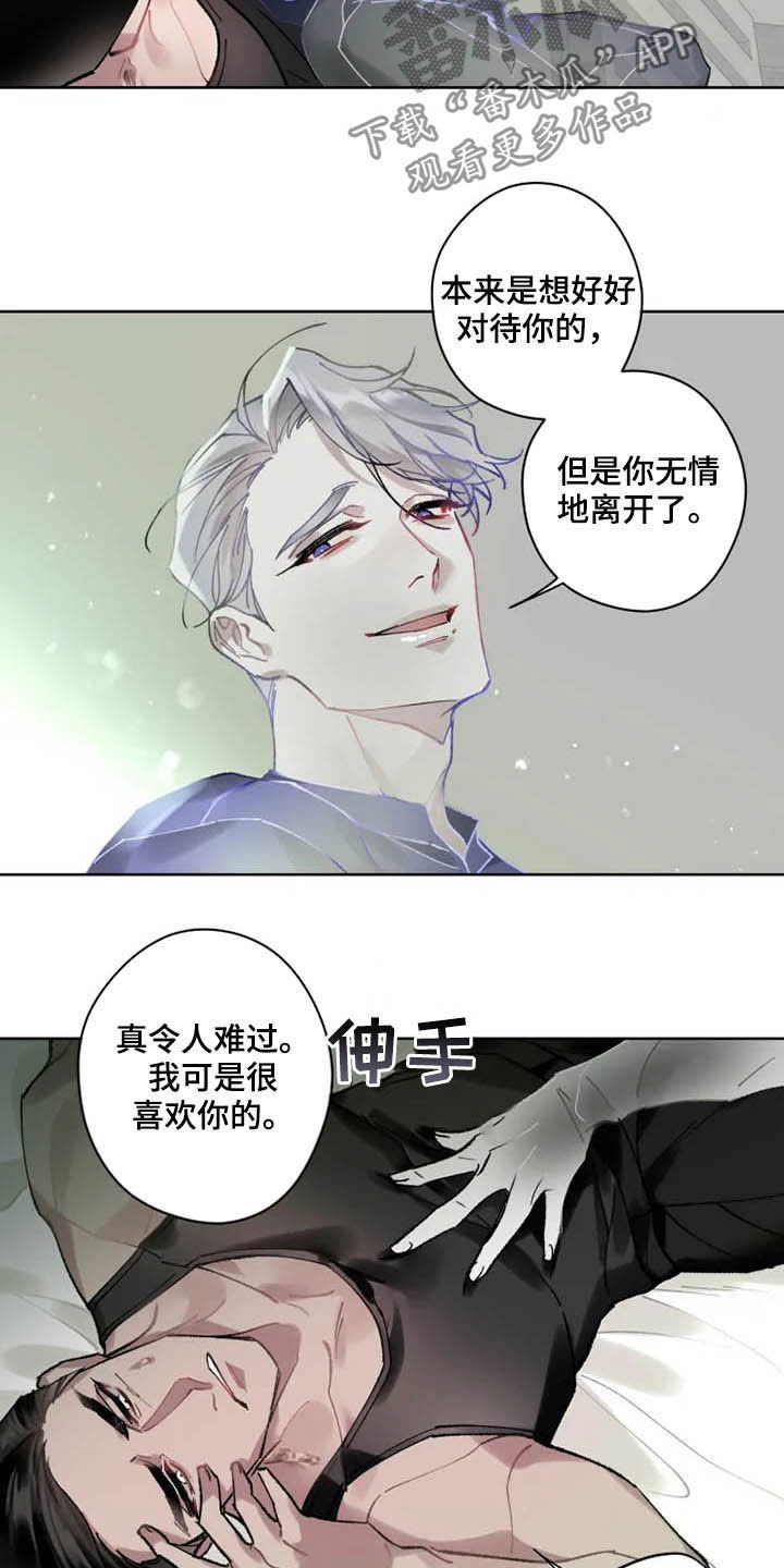 第15章：想法13