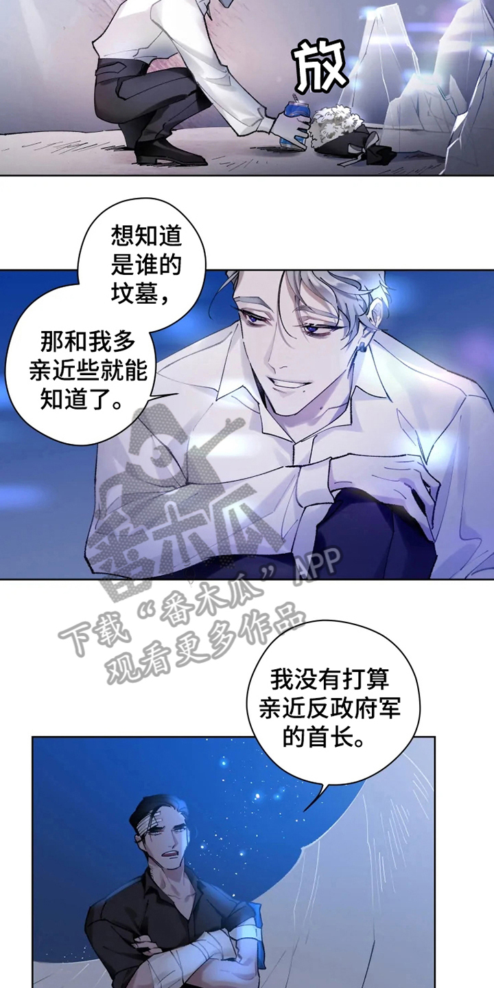第9章：有故事2