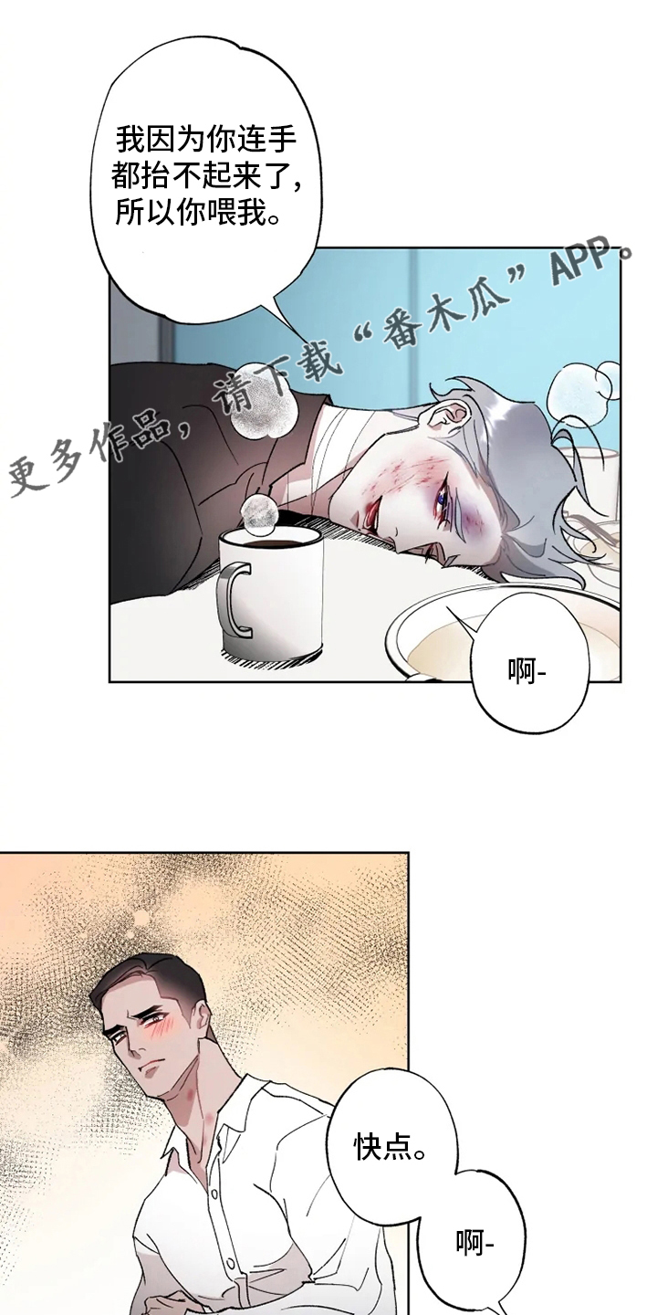 第43章：狂风0