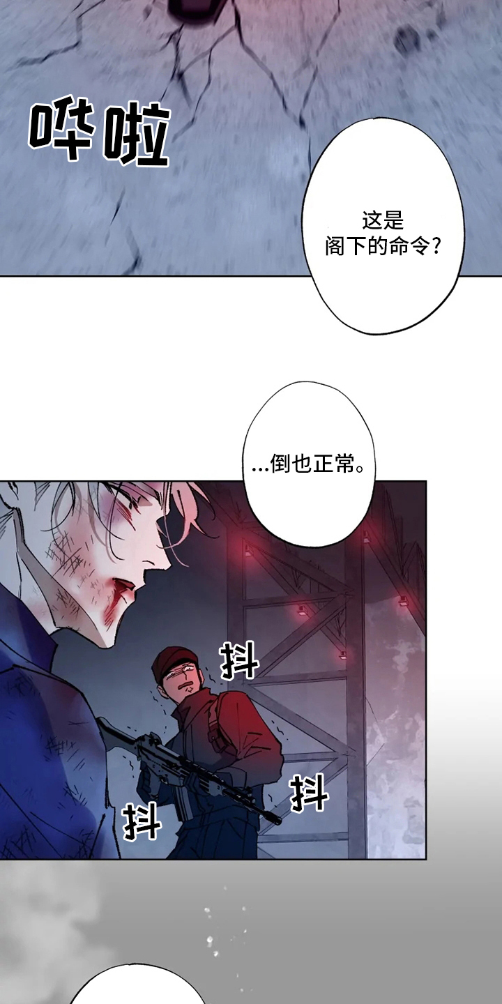 第29章：乐意之至13