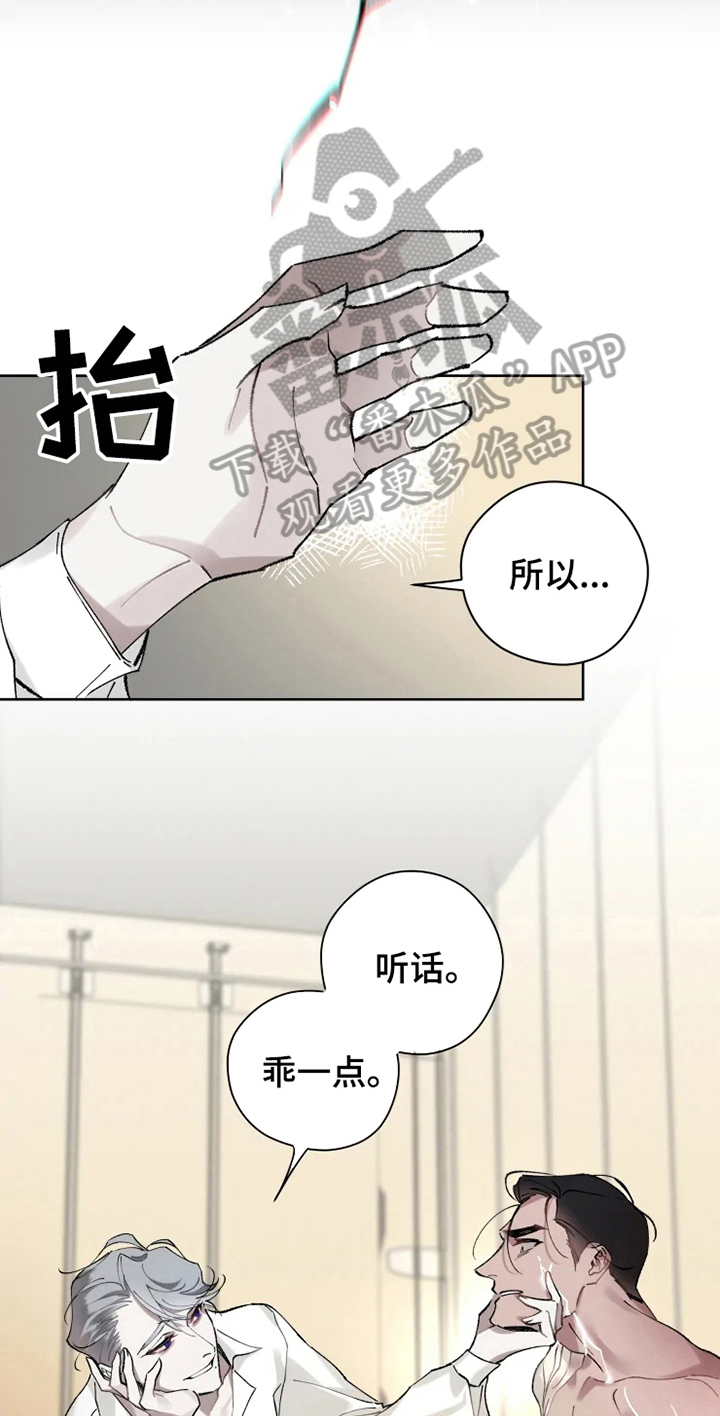 第7章：不稳定3
