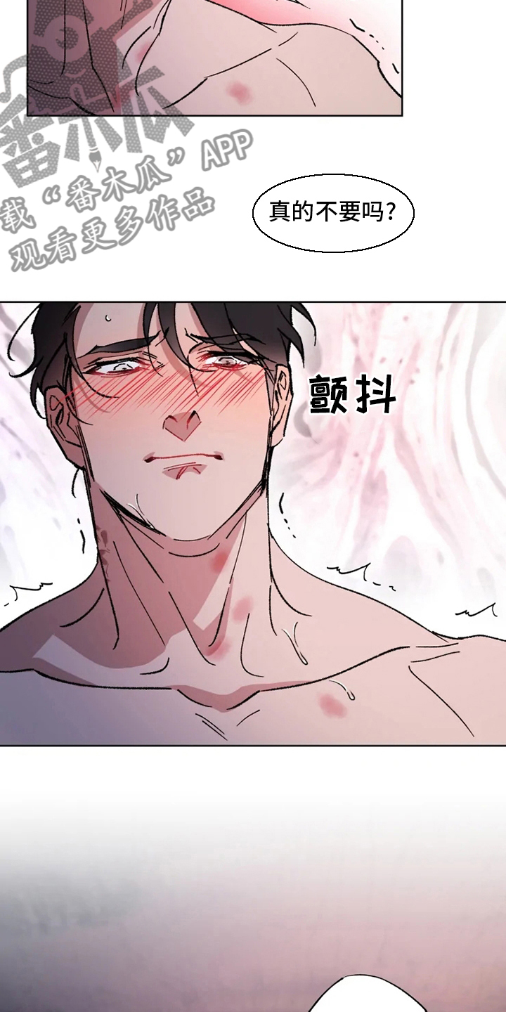 第42章：病人9