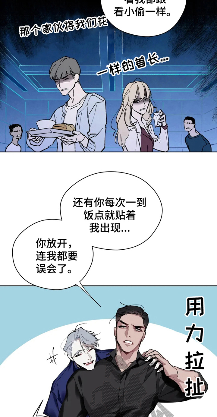 第10章：亲近8