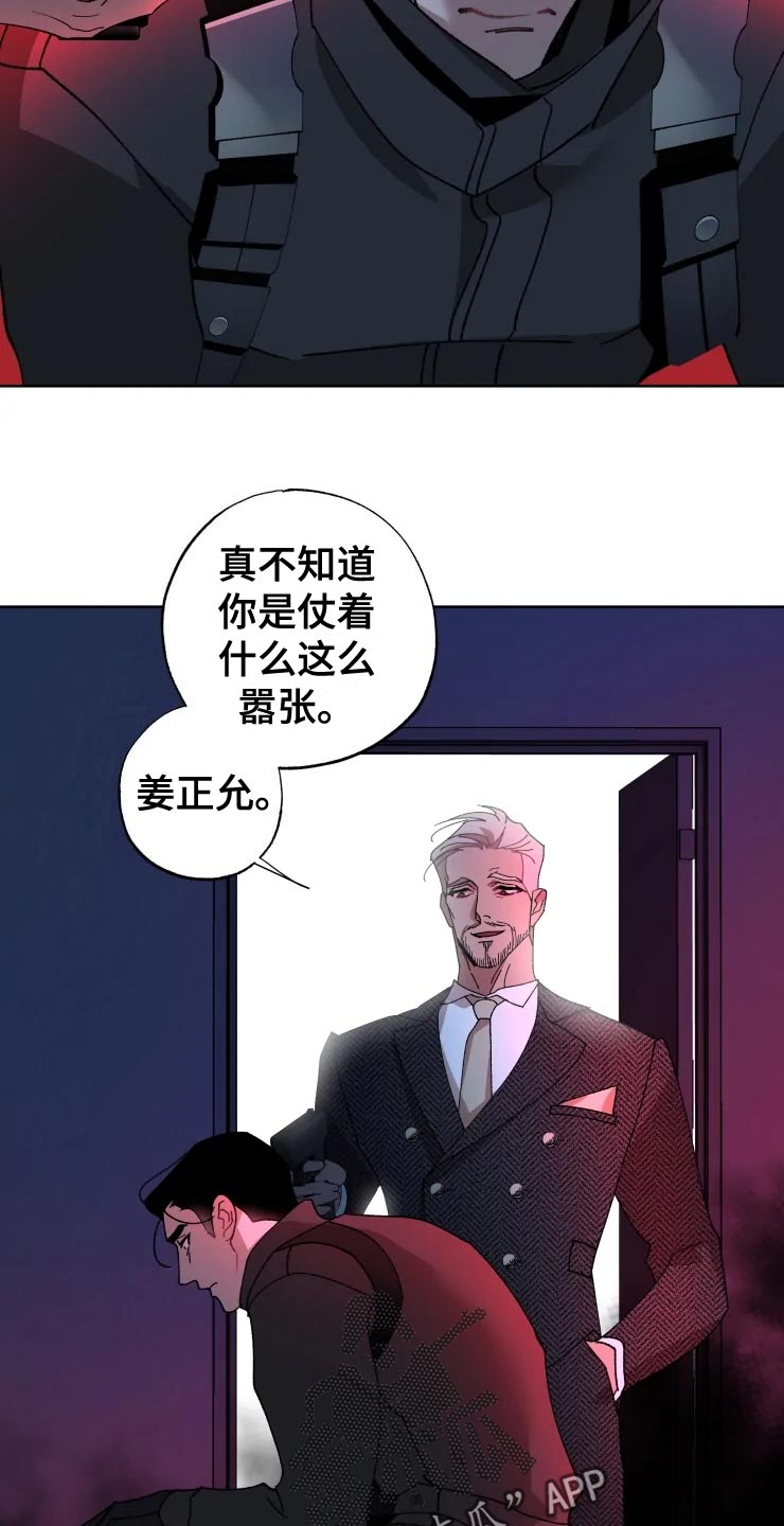 第52章：好奇25