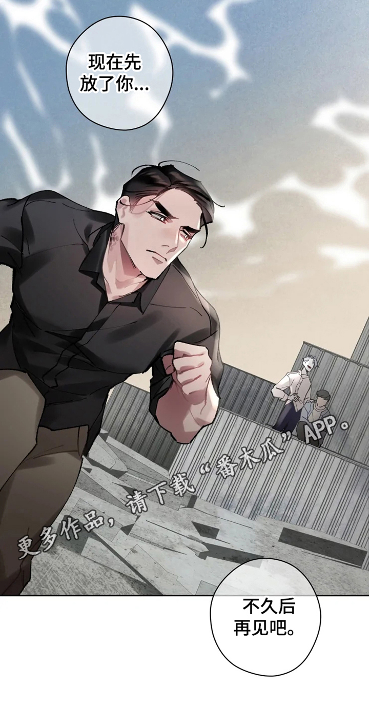 第14章：不久再见16