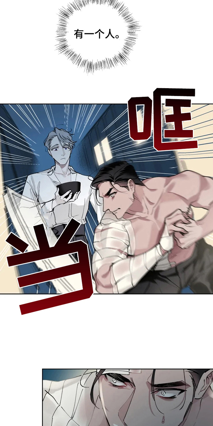 第5章：苏醒12