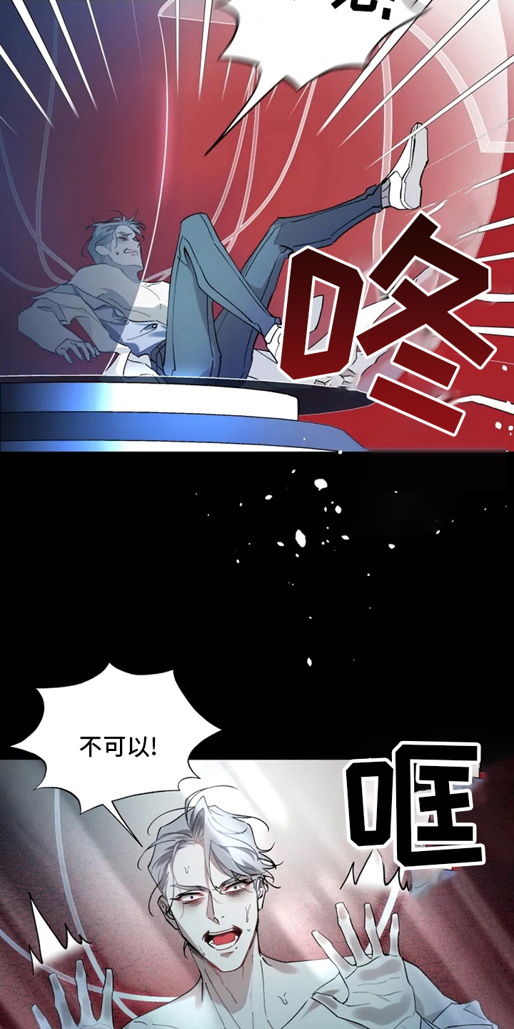 第37章：沉睡8