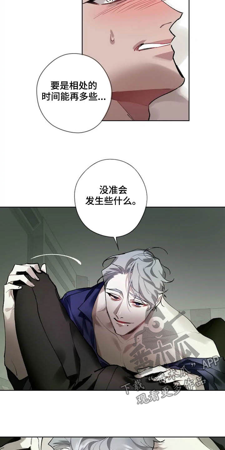 第16章：好久不见3