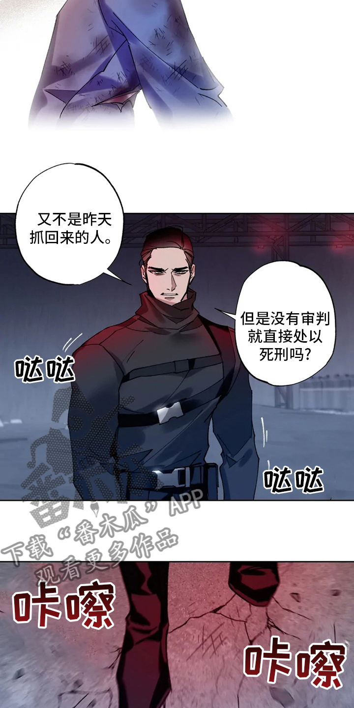 第29章：乐意之至12
