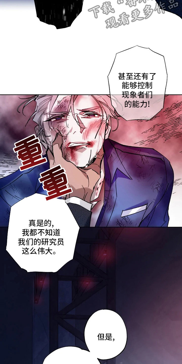 第28章：物尽其用7