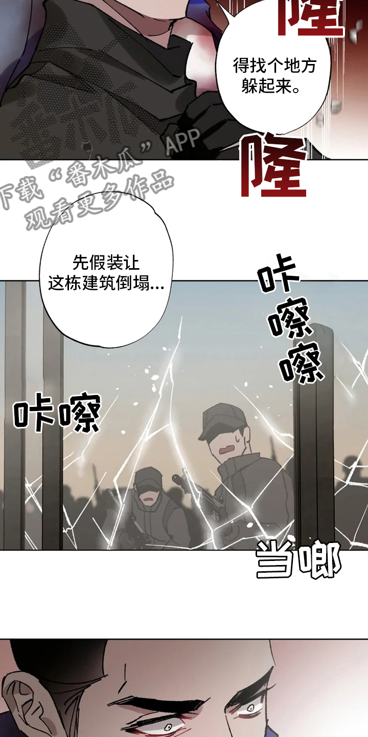 第30章：我相信你2