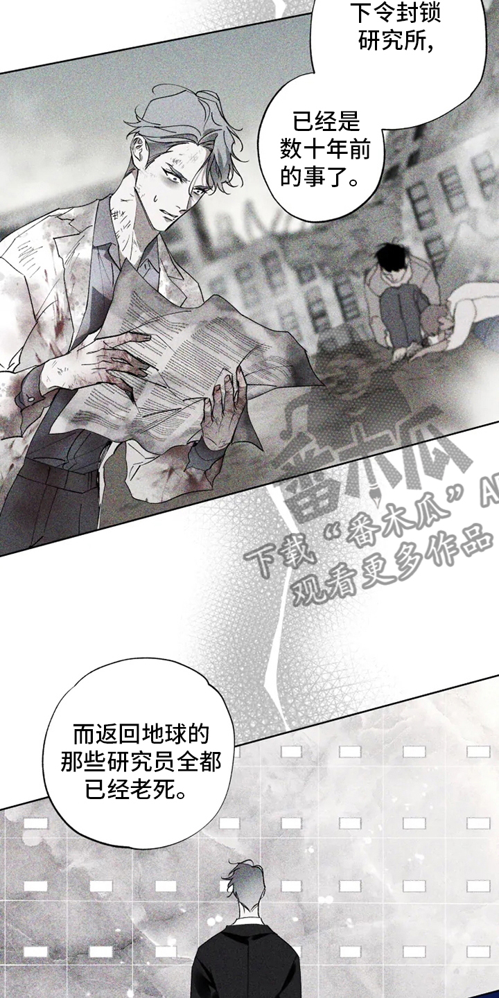 第38章：副作用17
