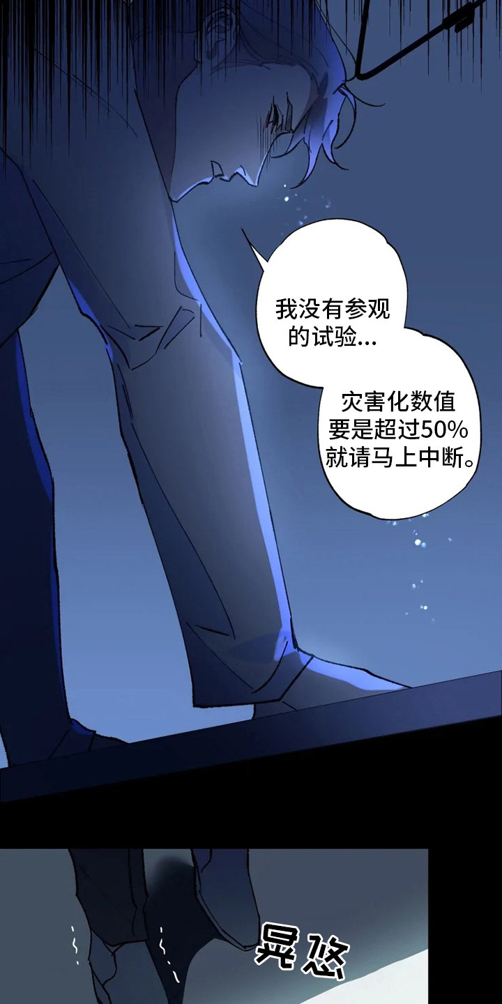 第34章：振作11