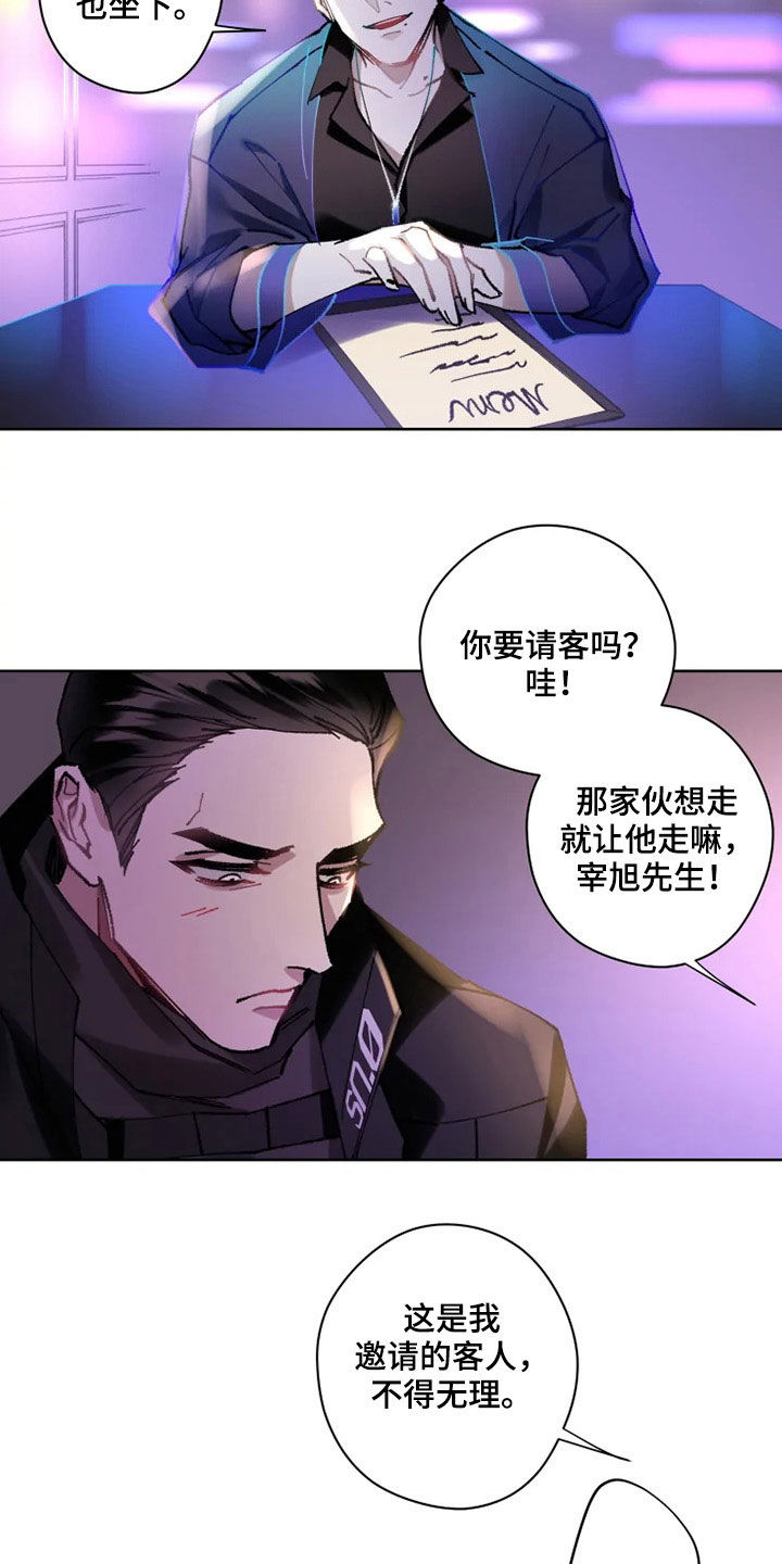 第18章：晚餐21