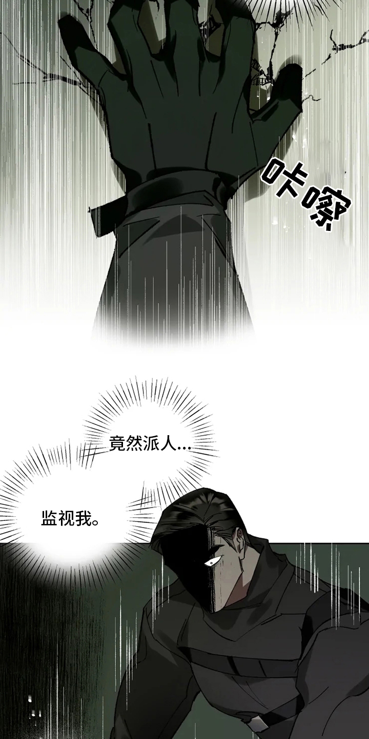 第25章：研究所6