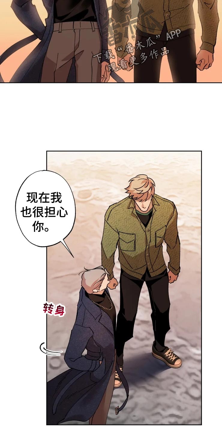 第46章：告白8