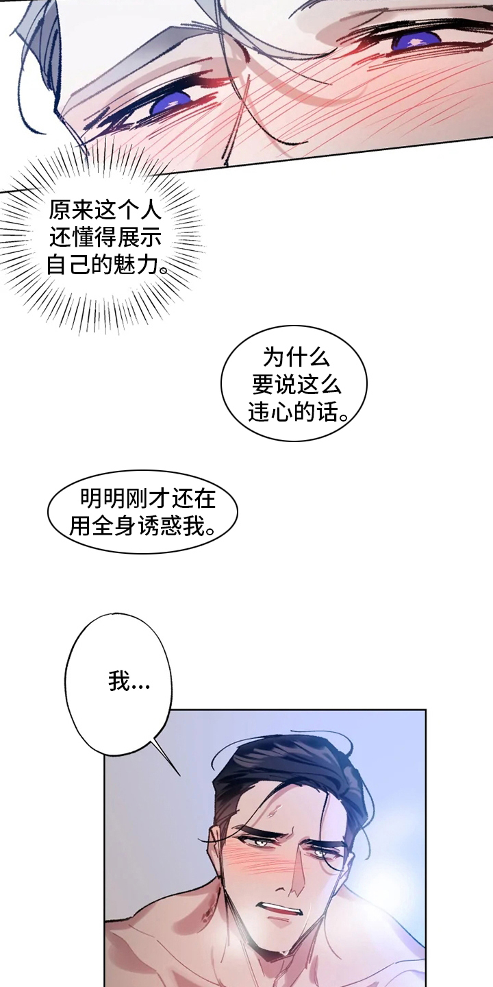 第21章：好梦2