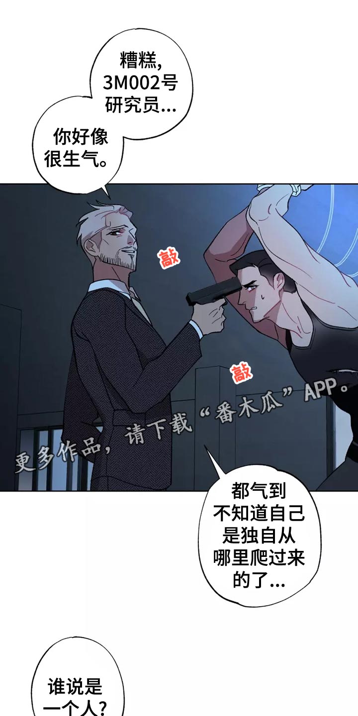 第57章：齐心协力14