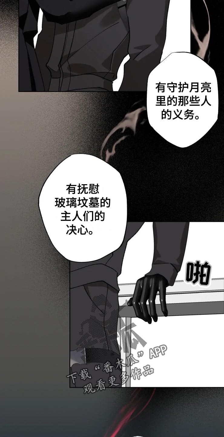 第53章：唯一的家人10