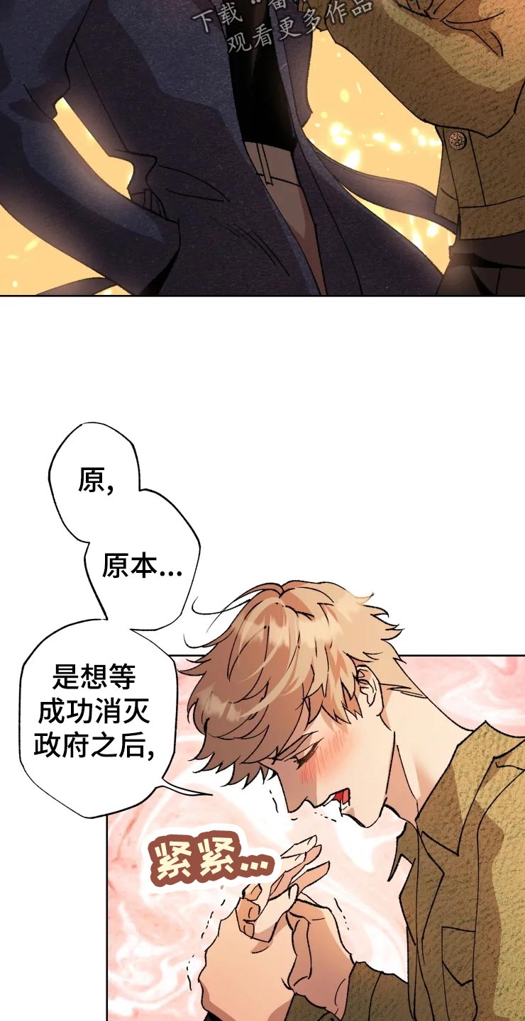 第46章：告白15