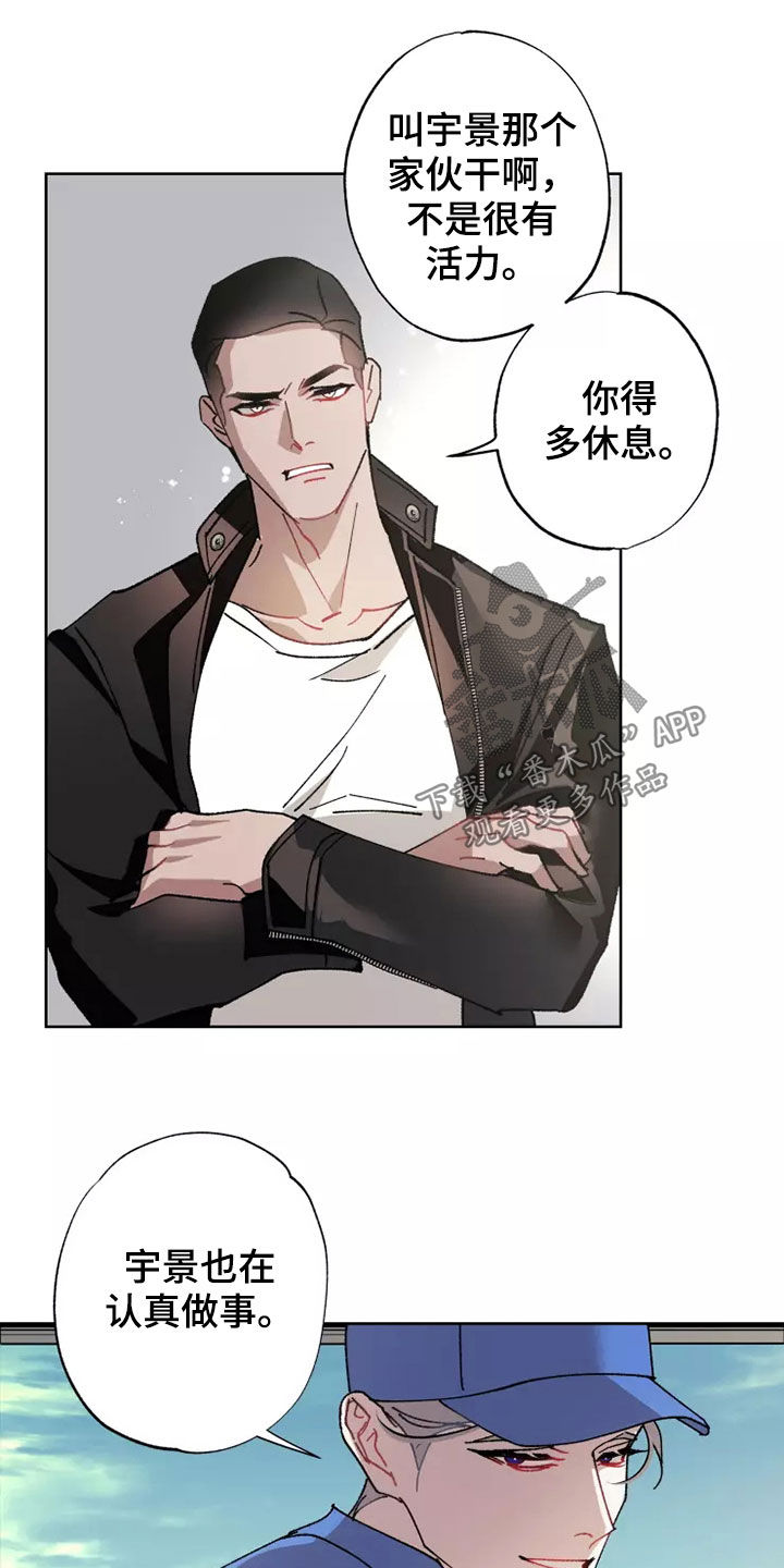 第63章：谈恋爱（第一季完结）18