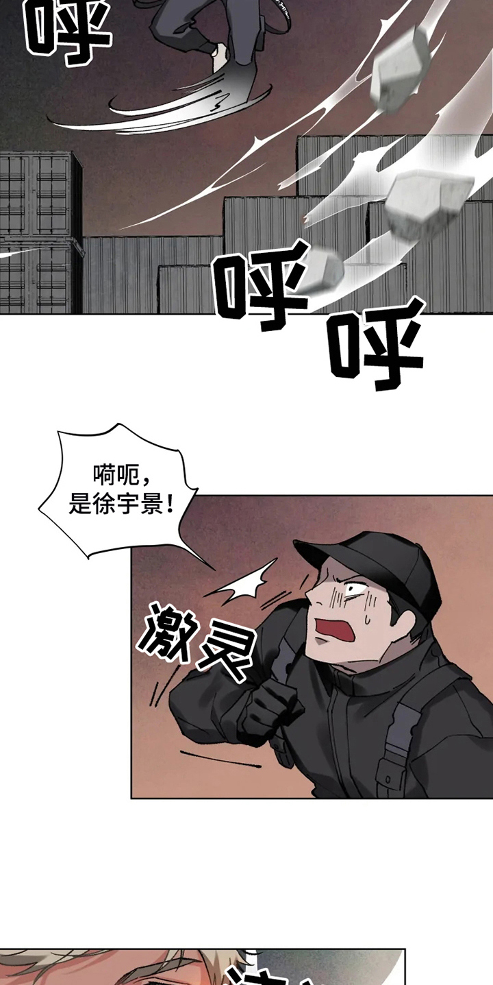 第13章：救援10