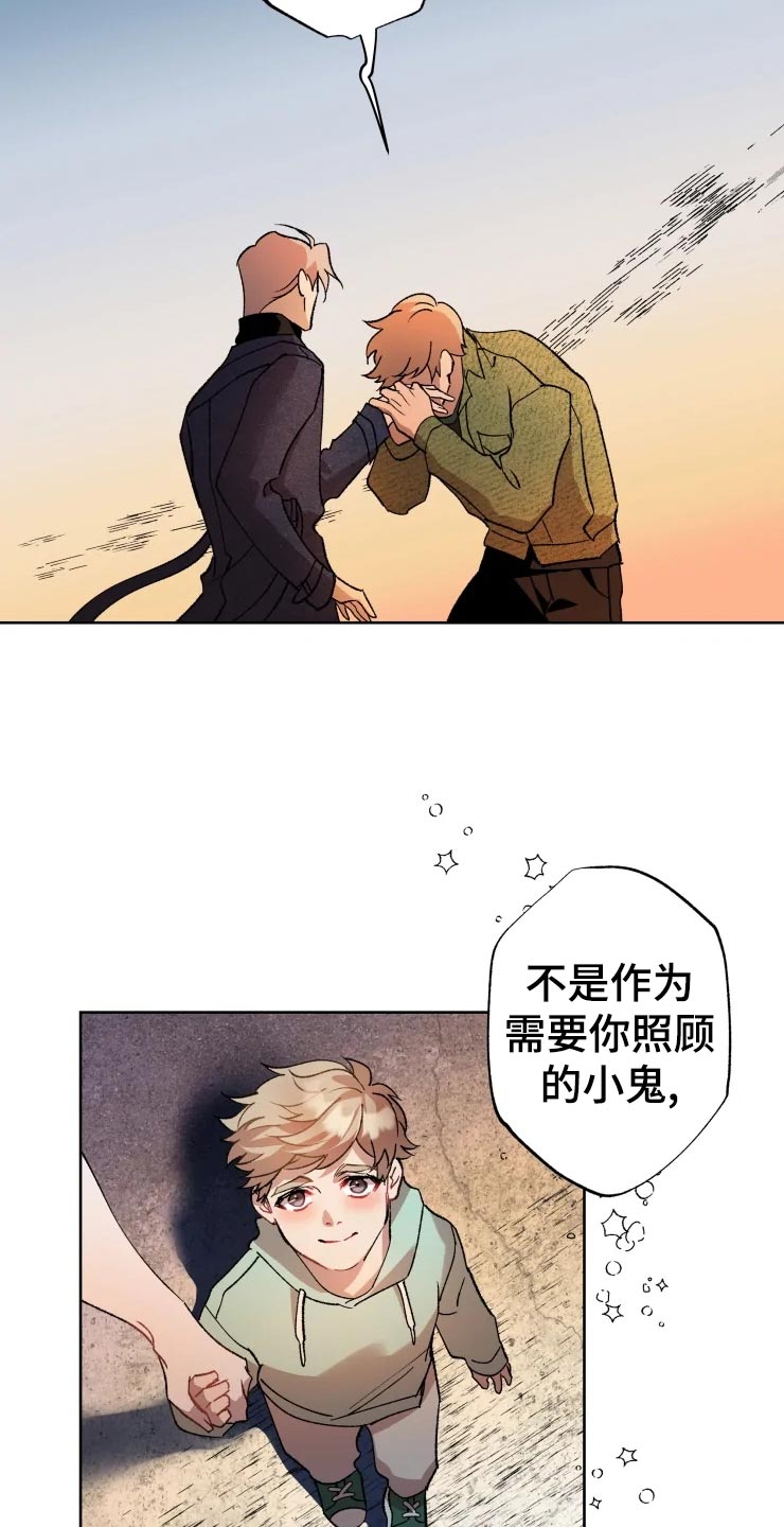 第46章：告白18