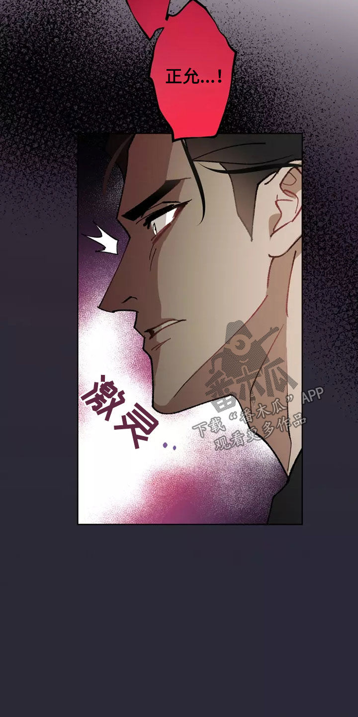 第62章：相信你20