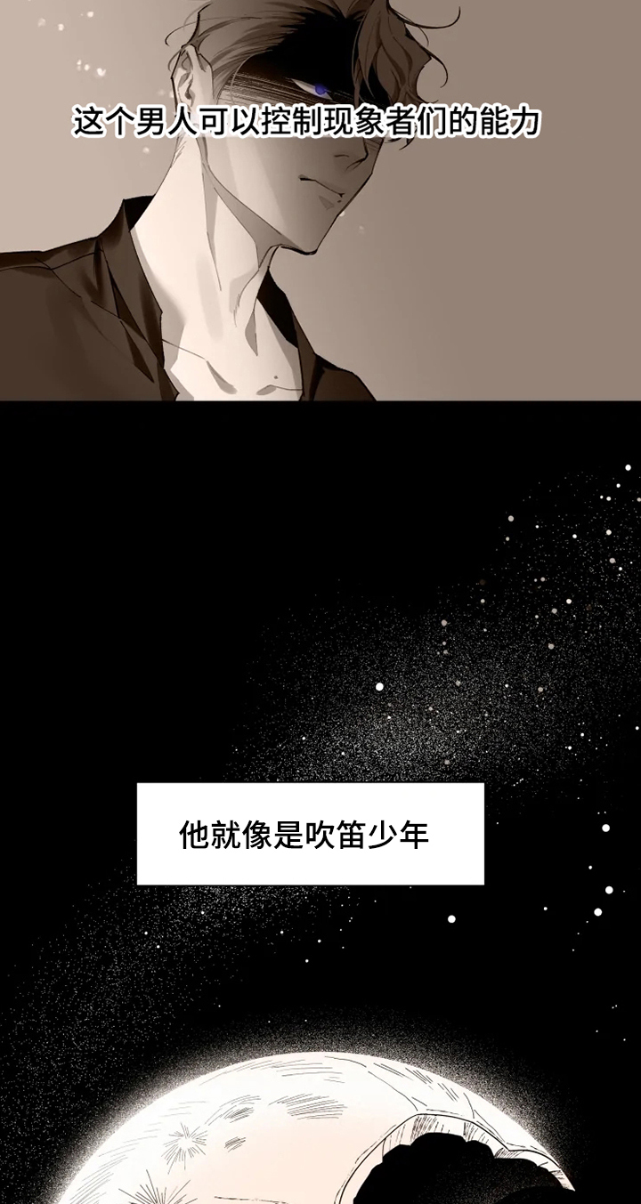 第2章：阵营9