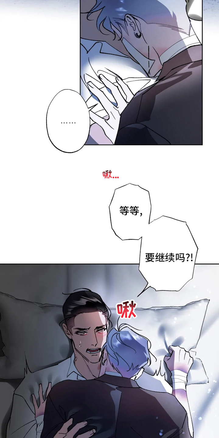 第40章：需要6