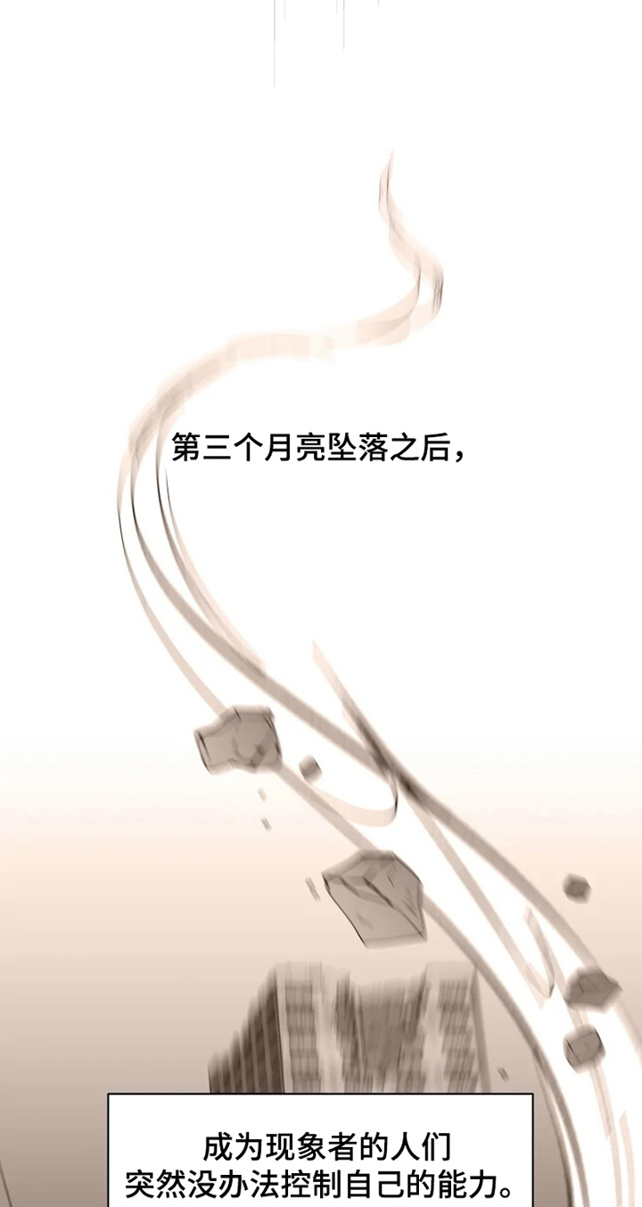 第2章：阵营4