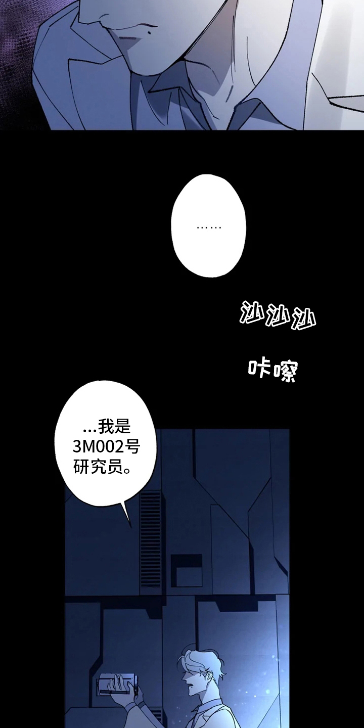 第34章：振作14