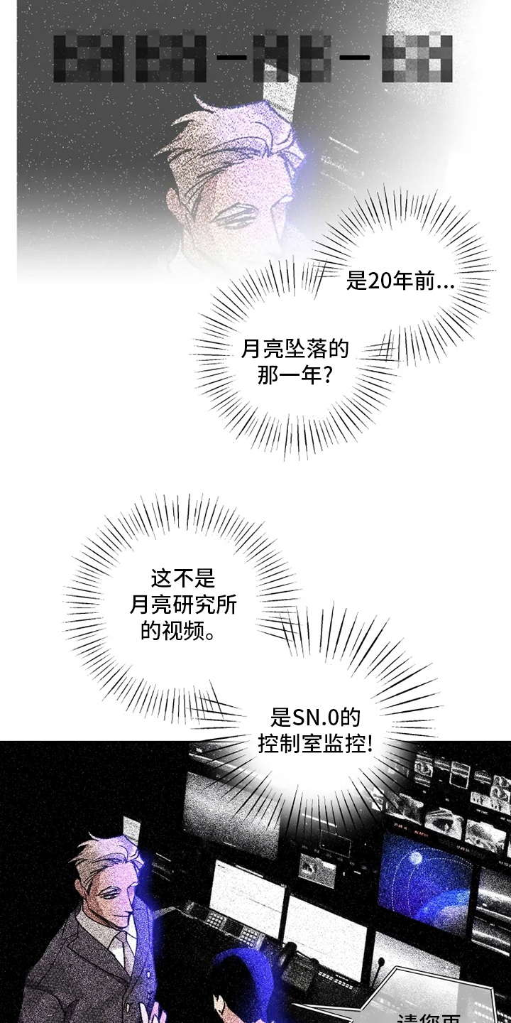 第27章：研究员4