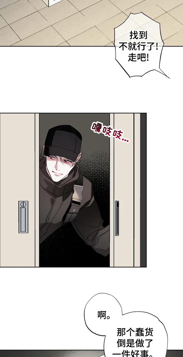 第51章：潜入10